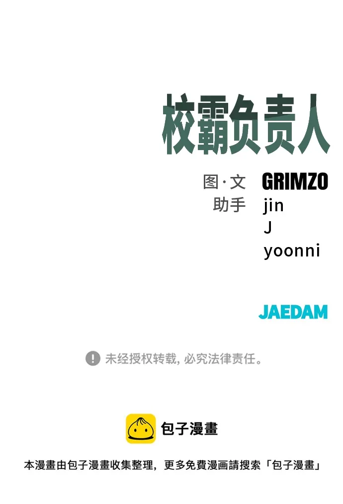 第27话 第105页