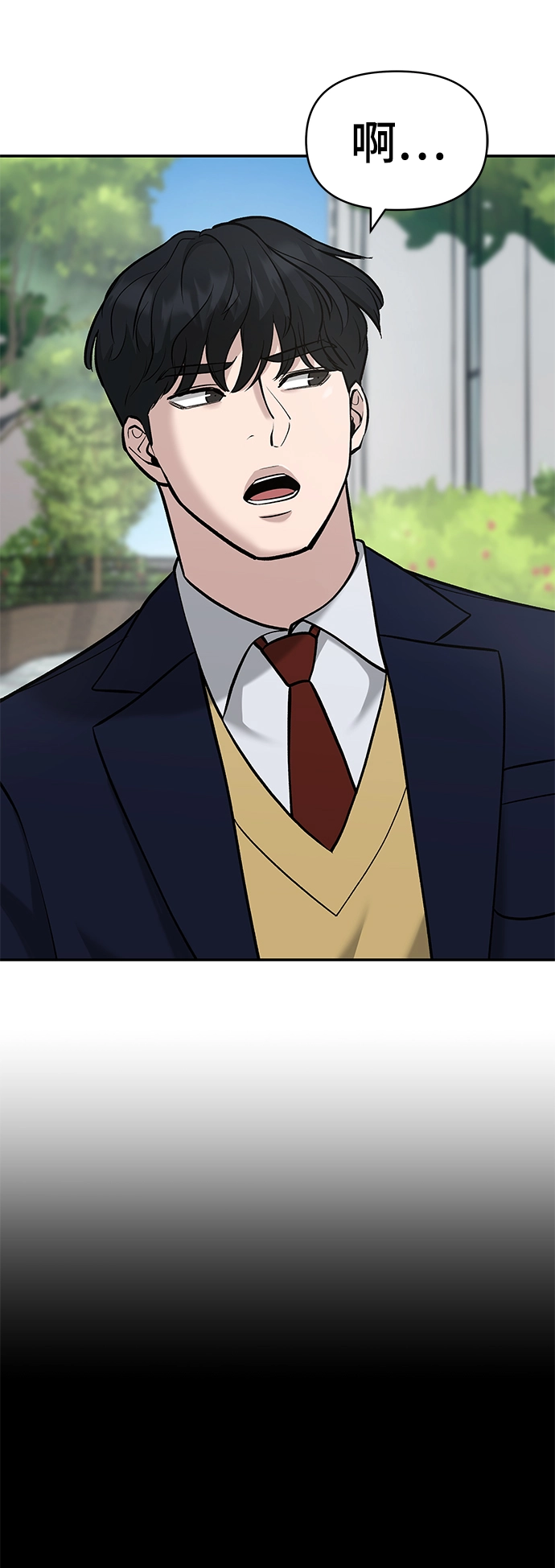 第26话 第4页