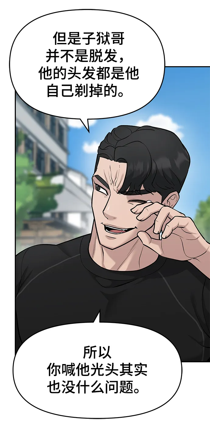第26话 第13页