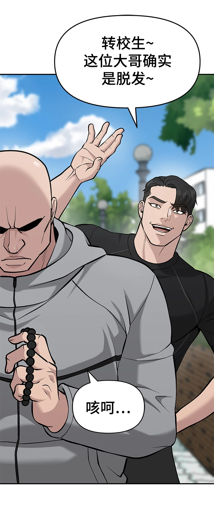 第26话 第15页