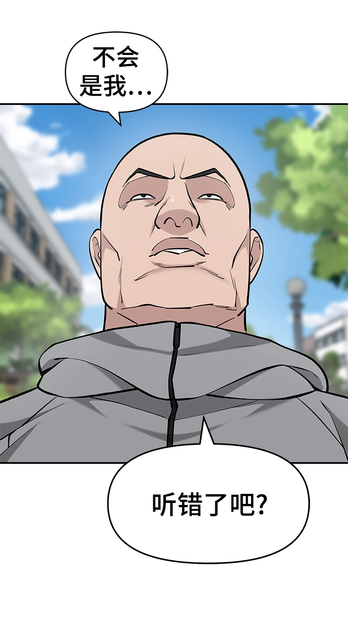 第26话 第22页