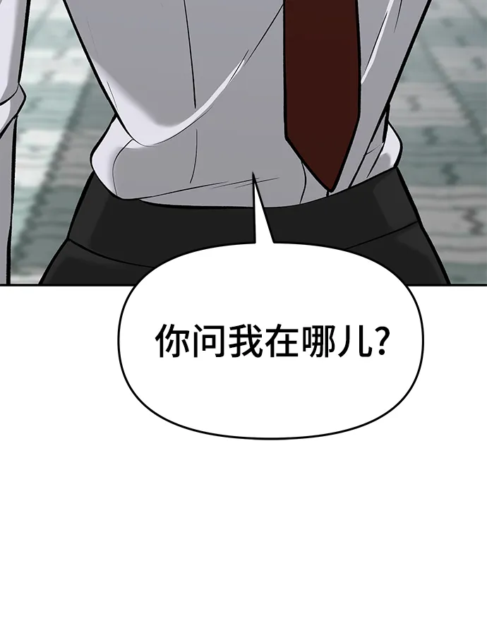 第26话 第26页