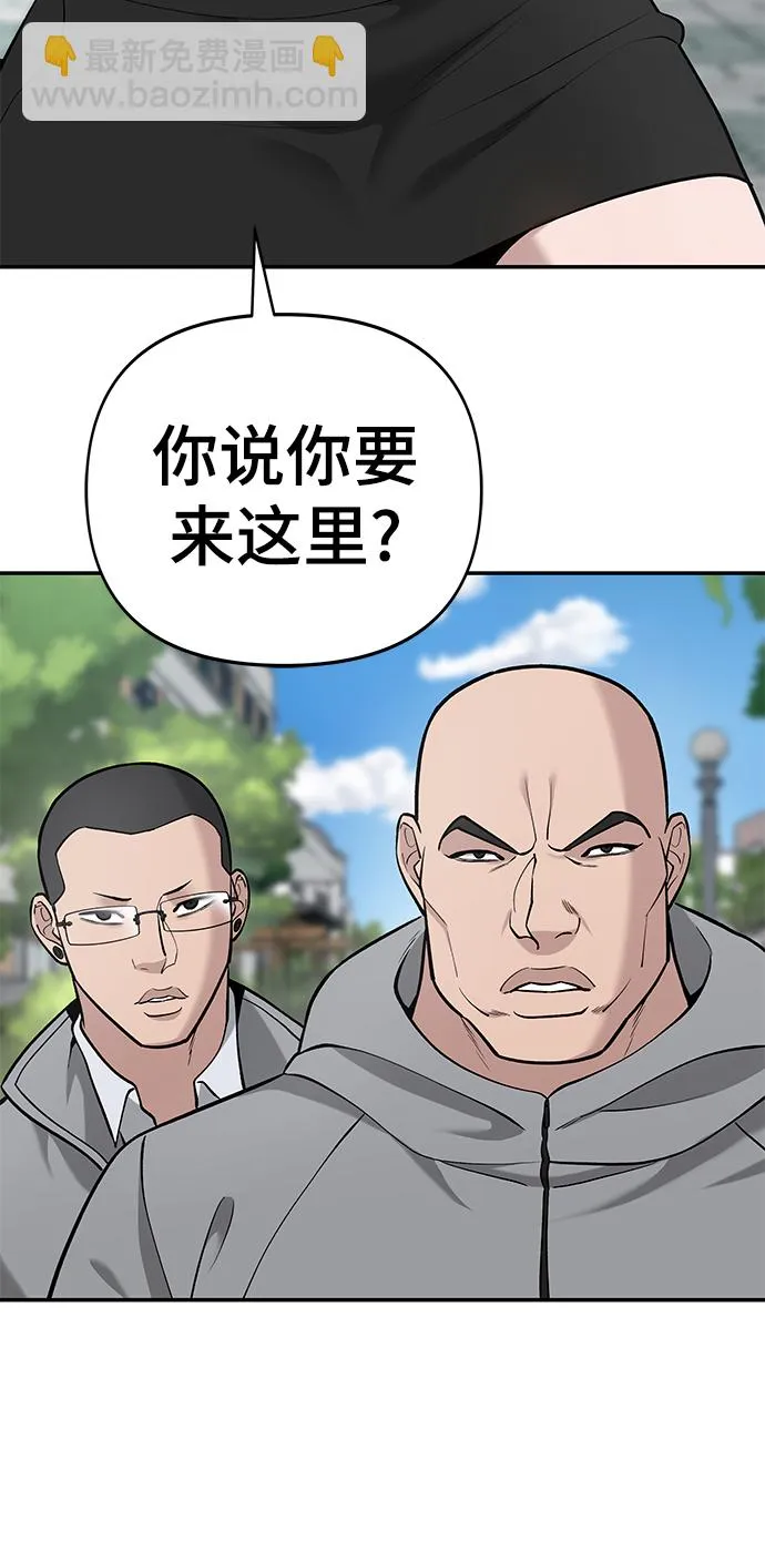 第26话 第30页
