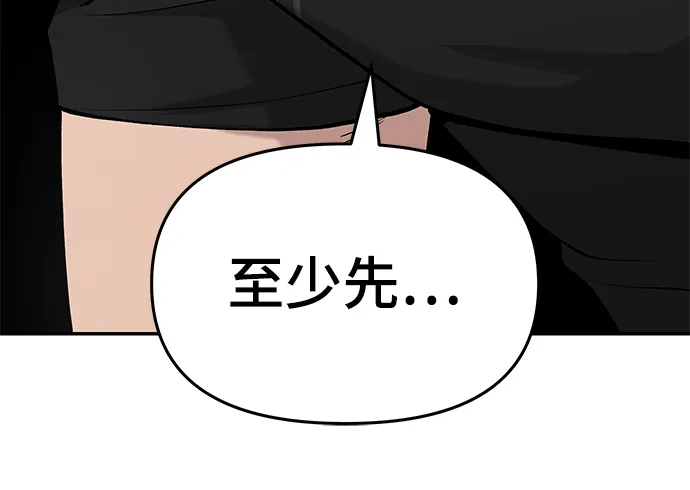 第26话 第47页