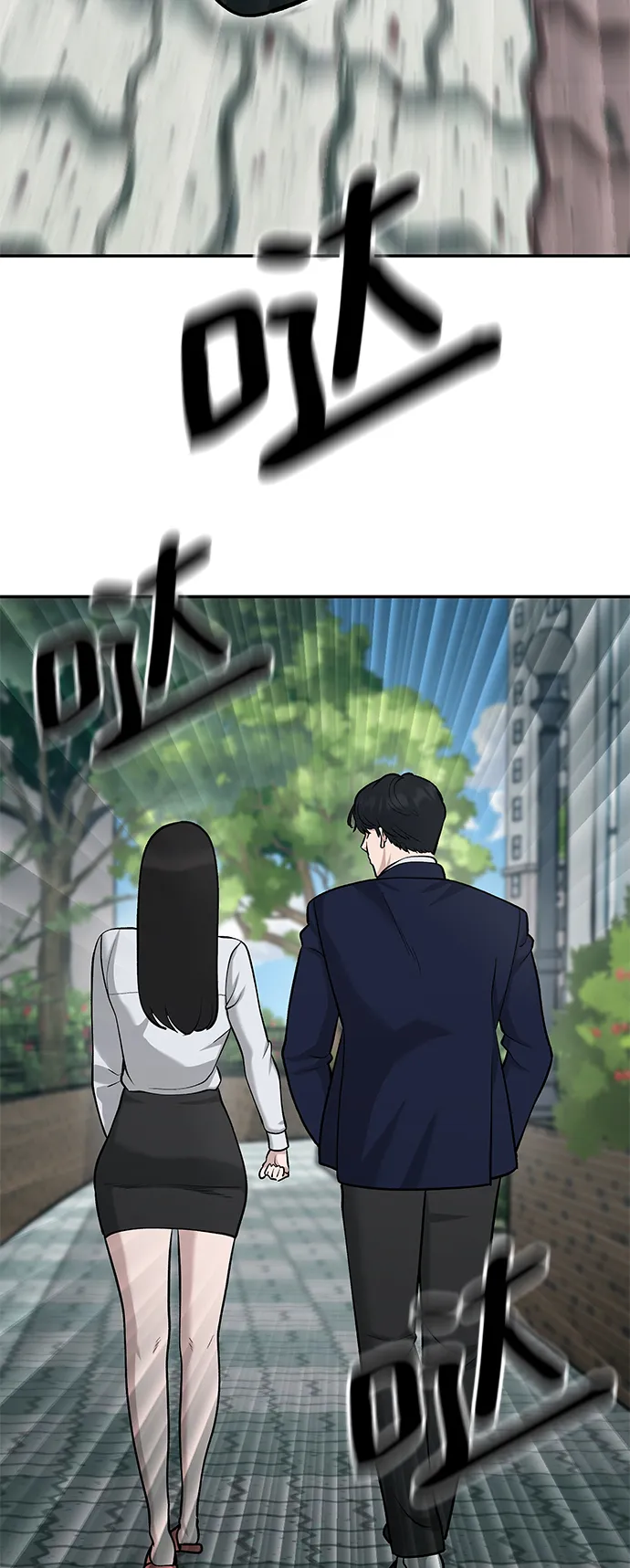 第26话 第49页