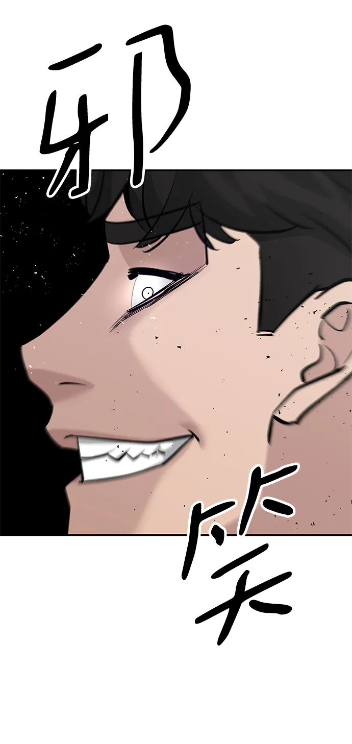 第26话 第63页