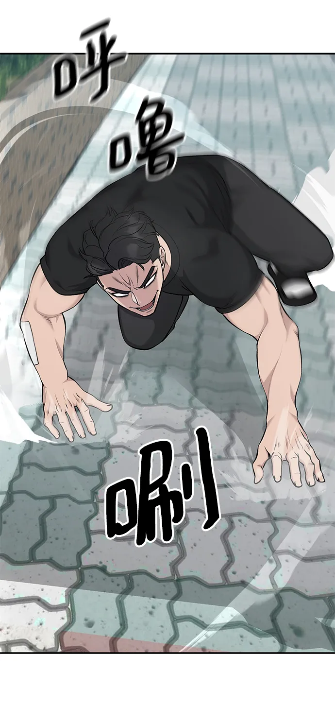 第26话 第88页