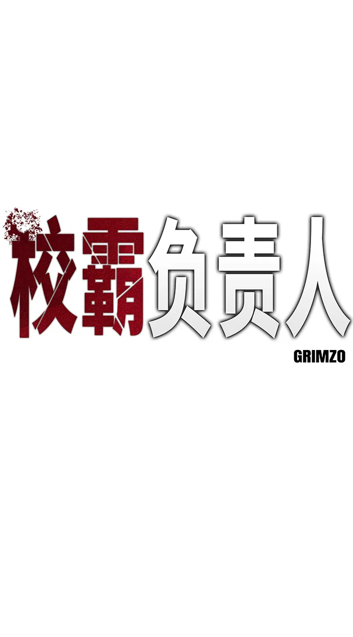 第25话 第2页