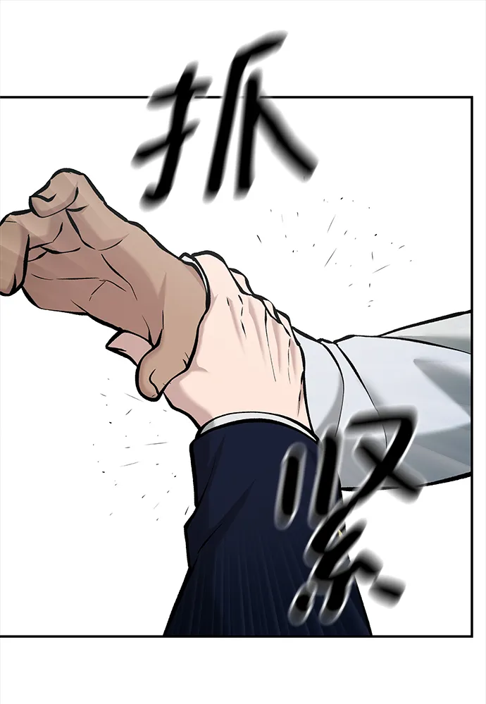 第25话 第14页