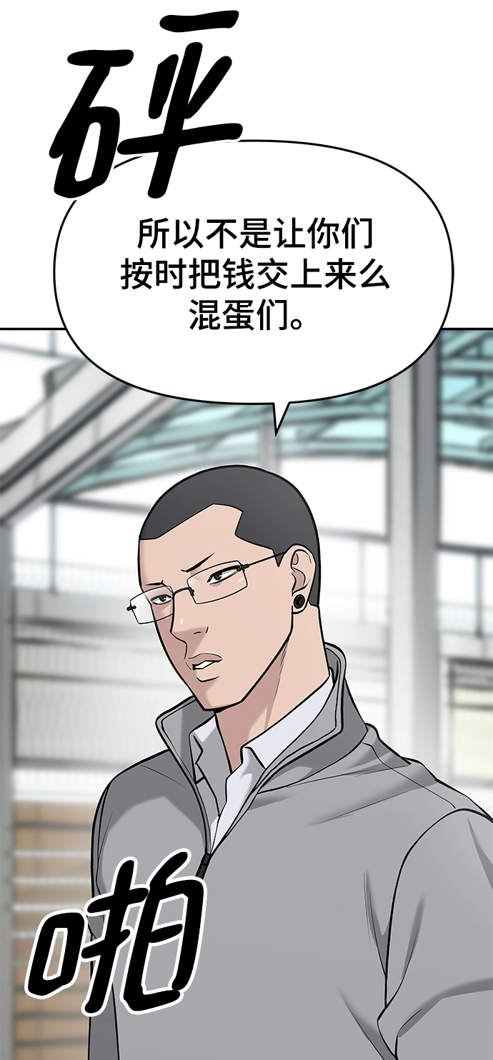 第25话 第22页