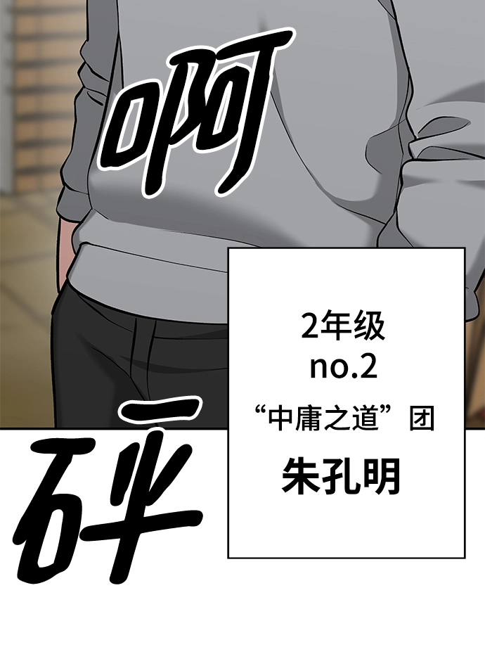 第25话 第23页