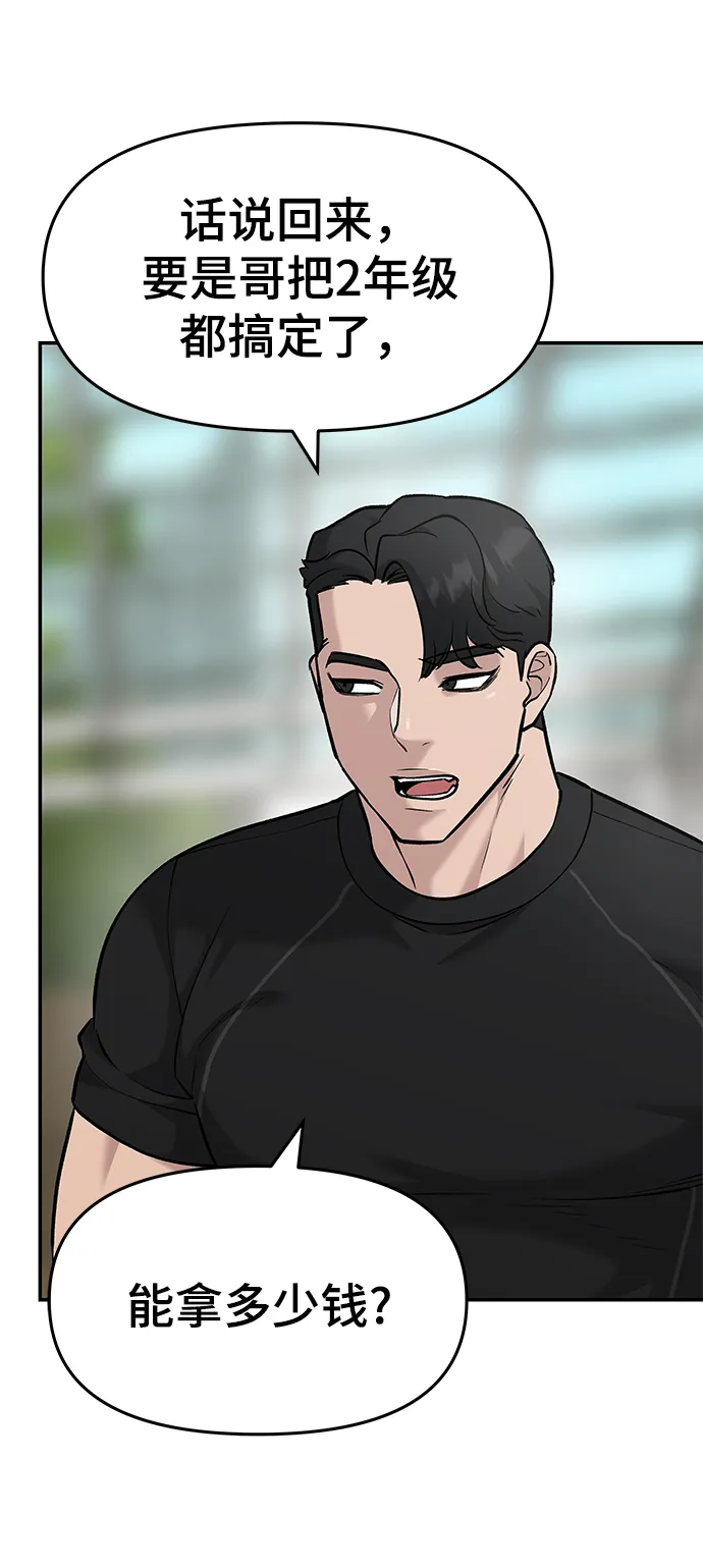 第25话 第25页