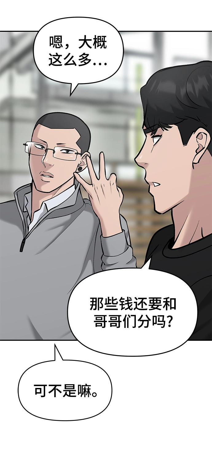 第25话 第26页