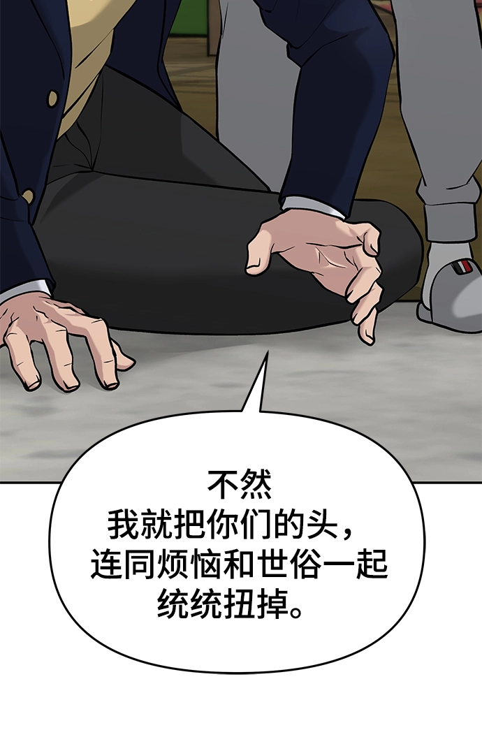 第25话 第35页