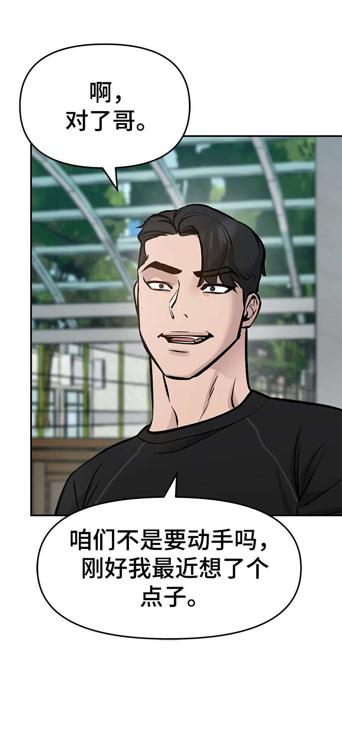 第25话 第37页