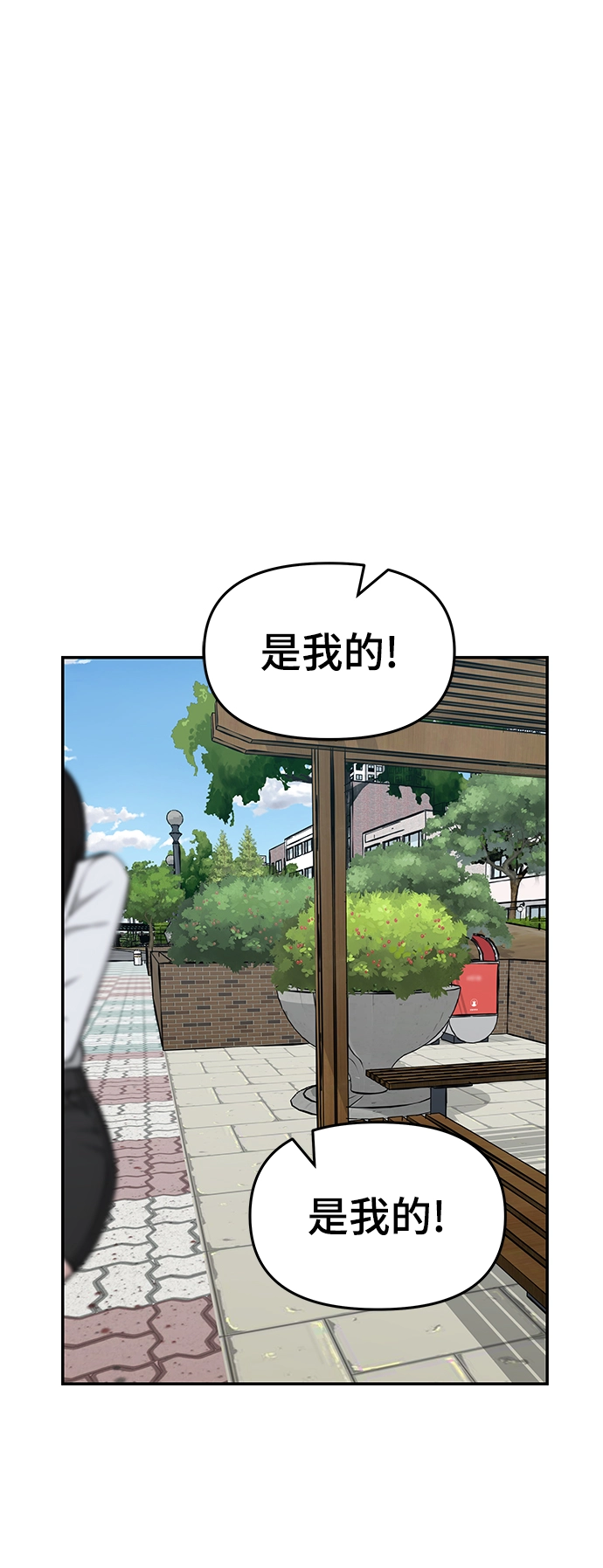 第25话 第39页