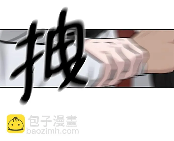 第25话 第42页