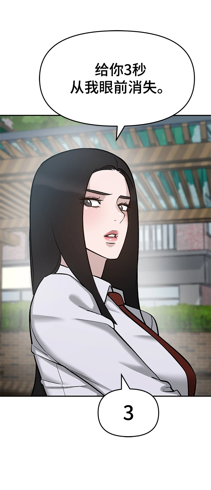 第25话 第51页