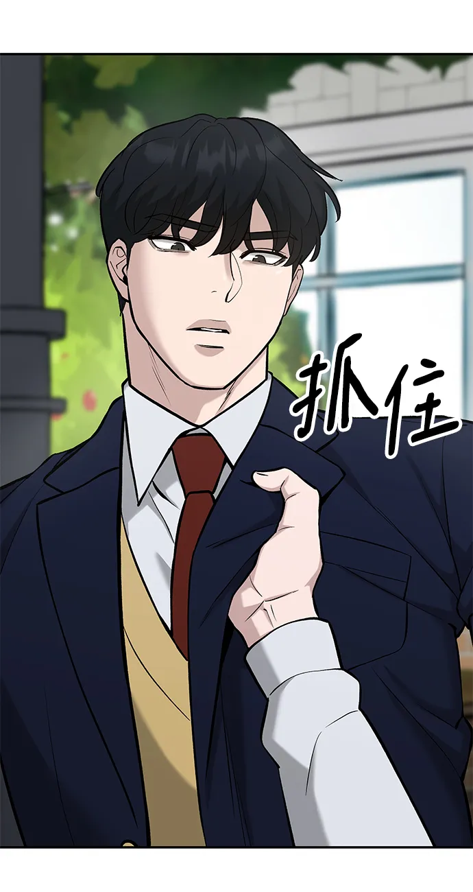 第25话 第56页