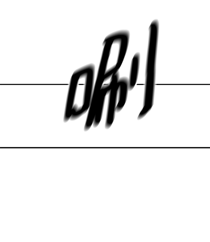 第25话 第57页