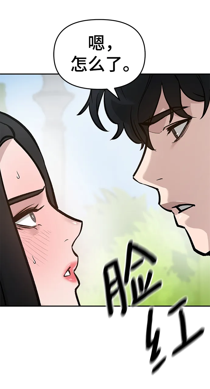 第25话 第60页