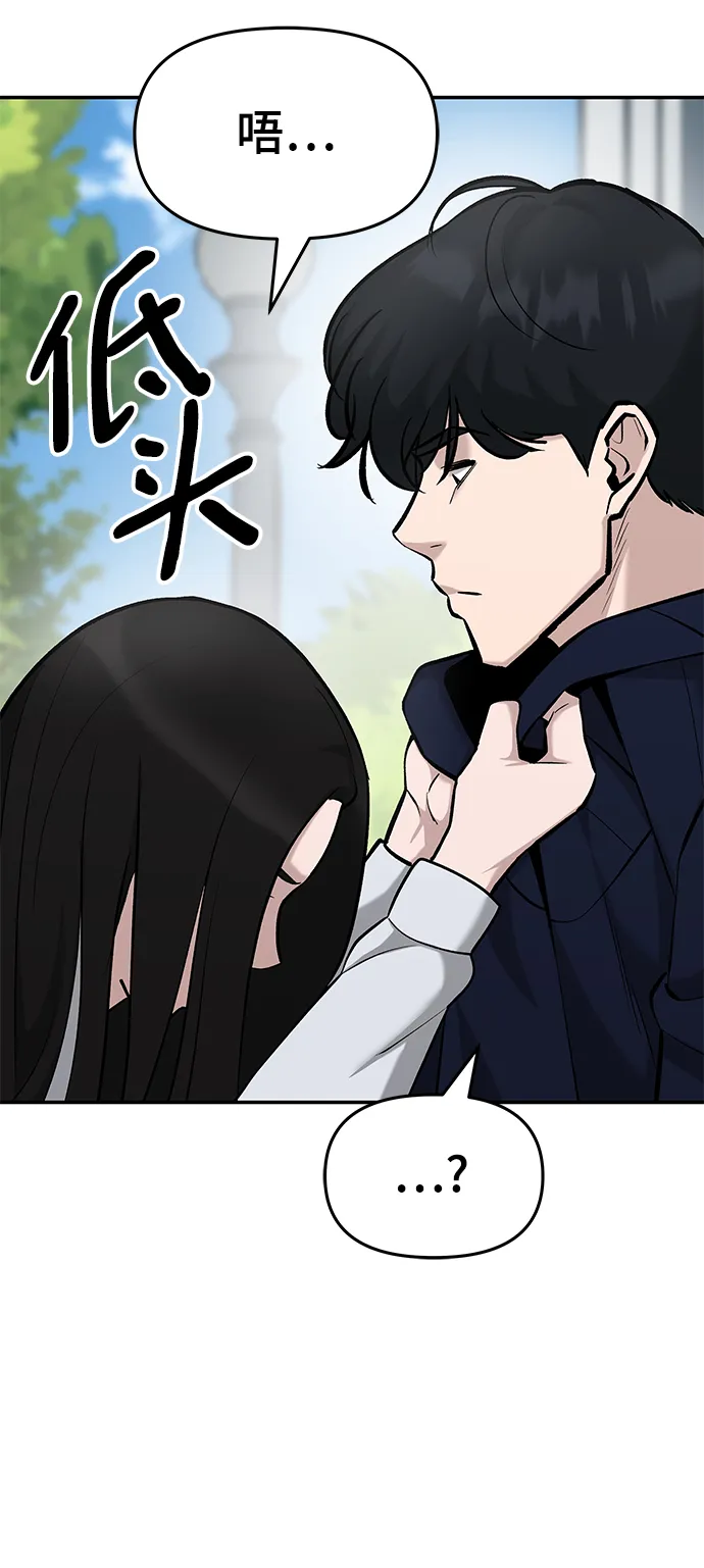 第25话 第61页