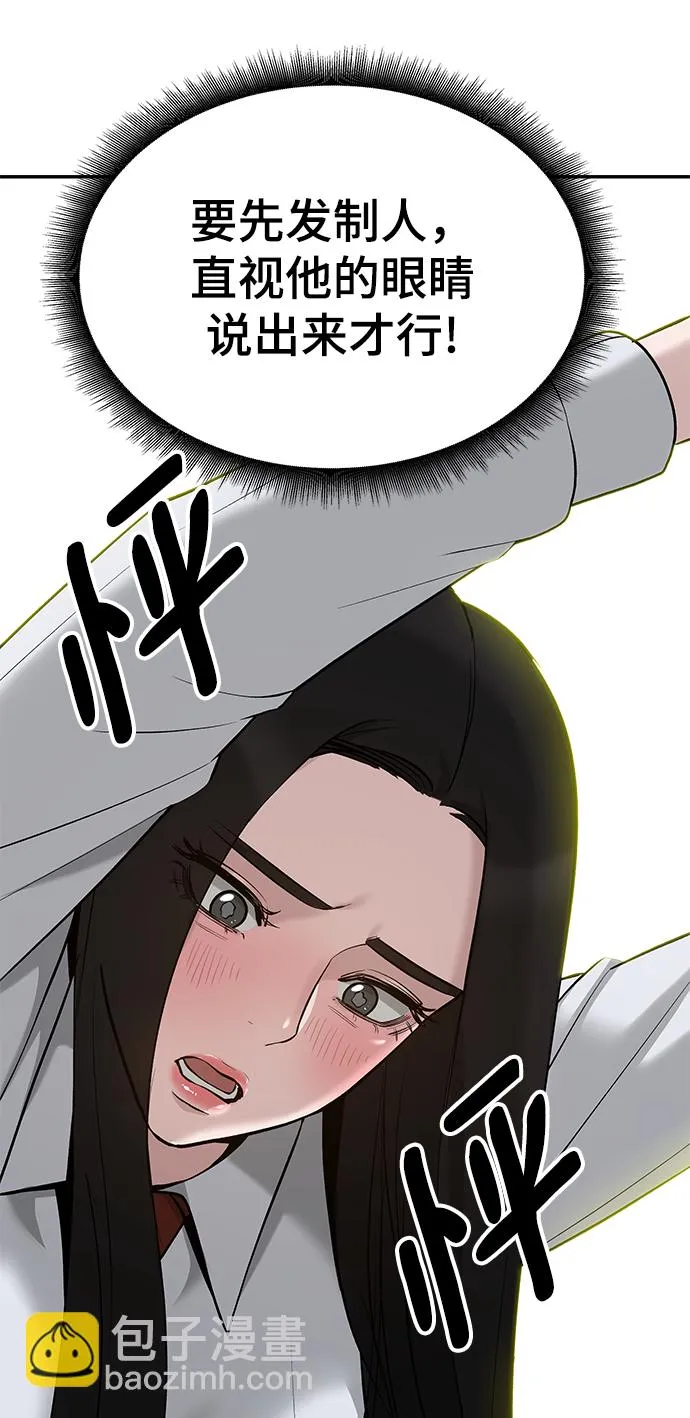 第25话 第62页