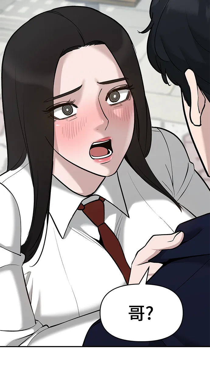 第25话 第66页