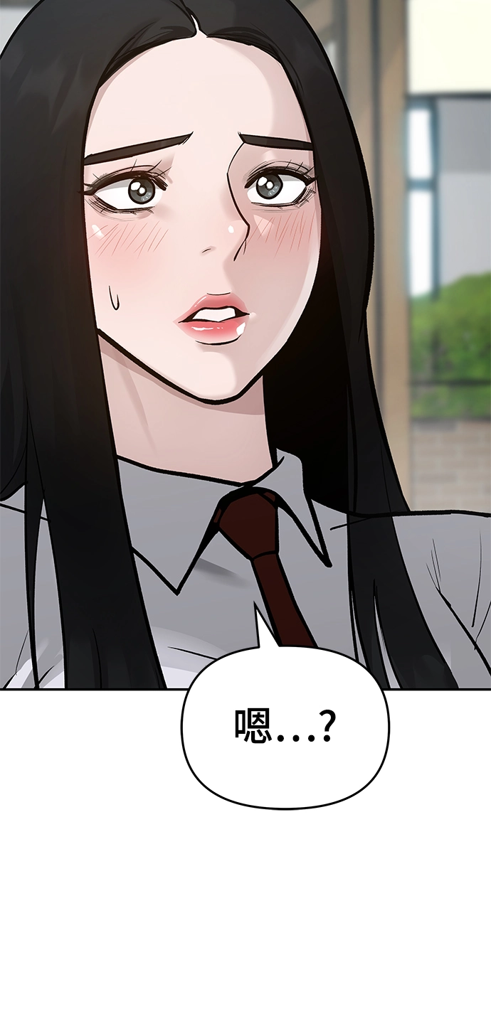第25话 第78页