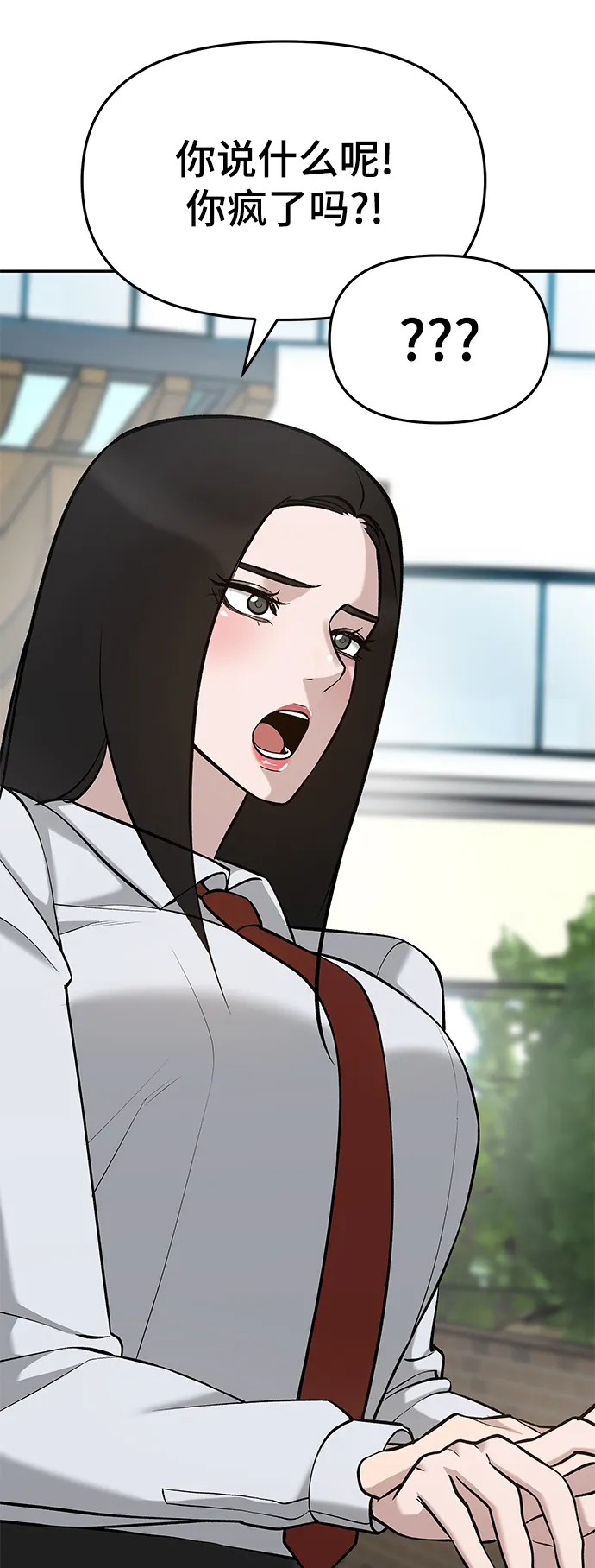 第25话 第80页