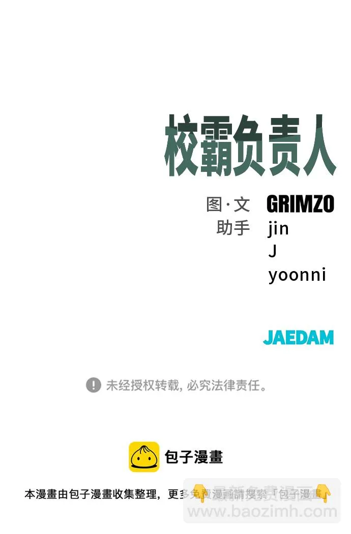 第25话 第91页