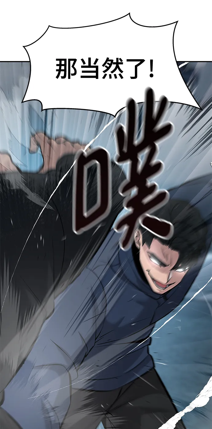 第24话 第11页