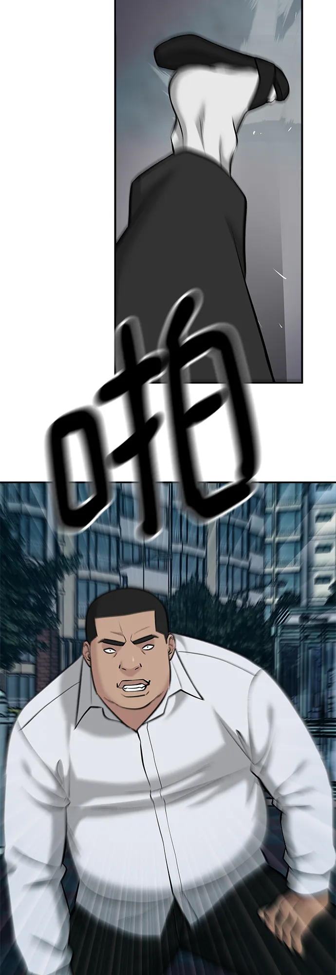 第24话 第18页