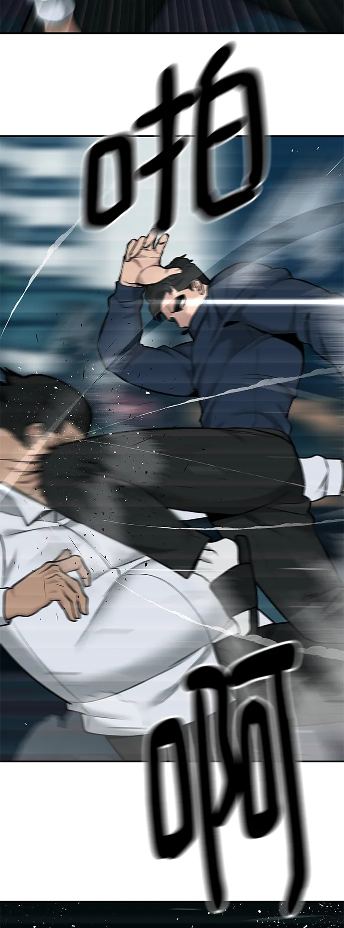 第24话 第19页