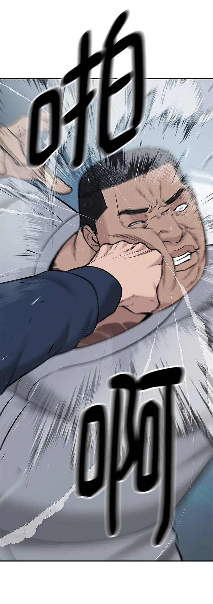 第24话 第39页