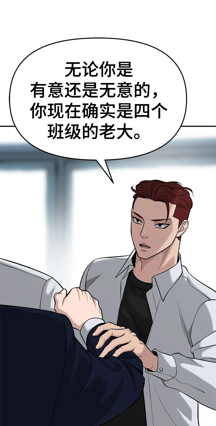 第24话 第56页