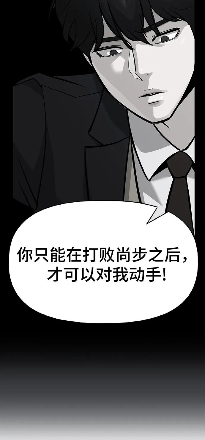 第24话 第64页