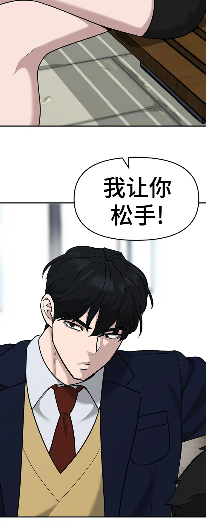 第24话 第89页