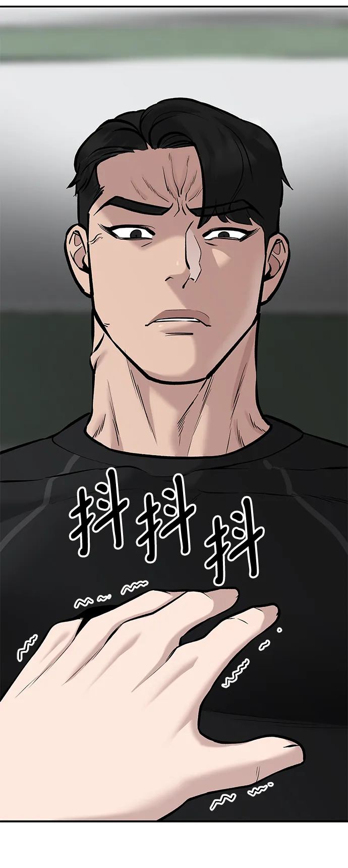 第23话 第11页