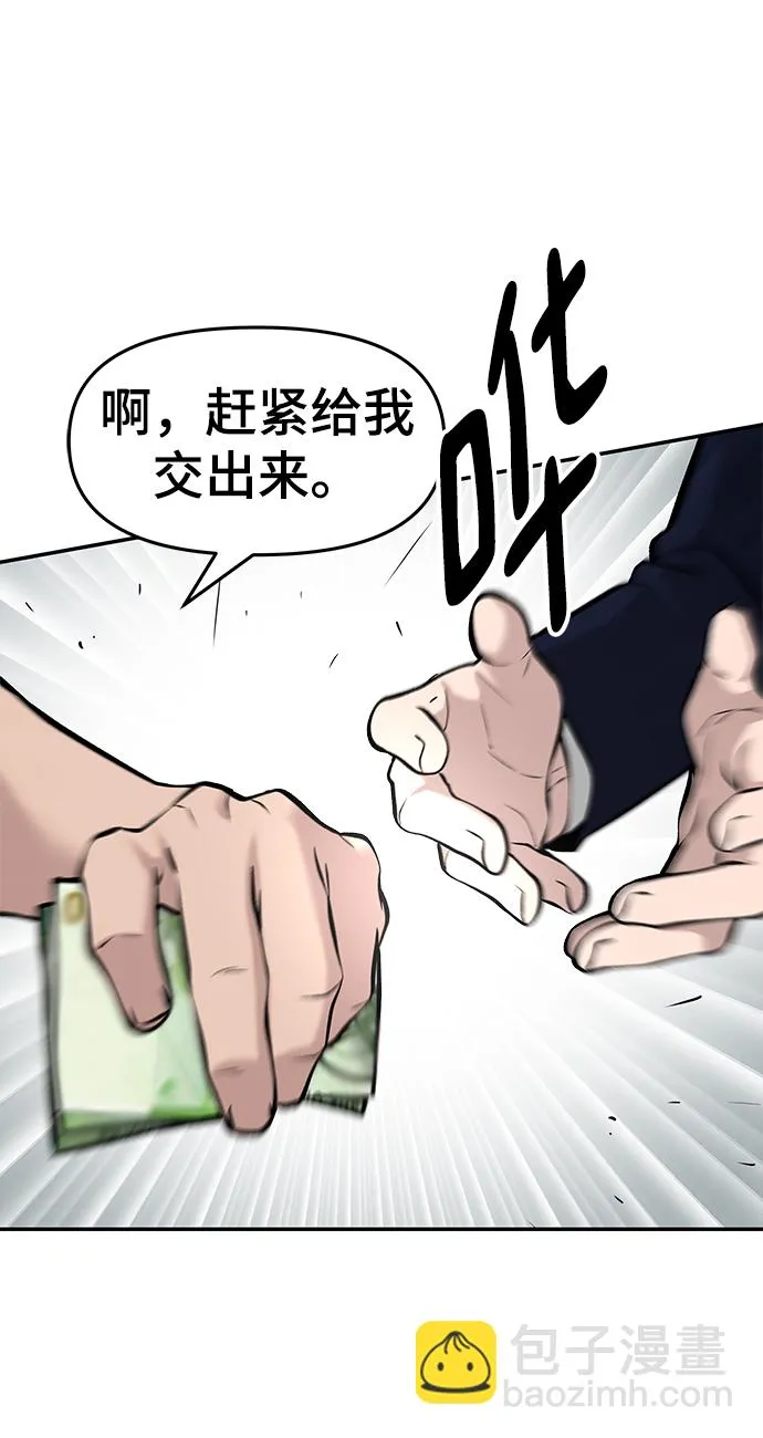 第23话 第16页