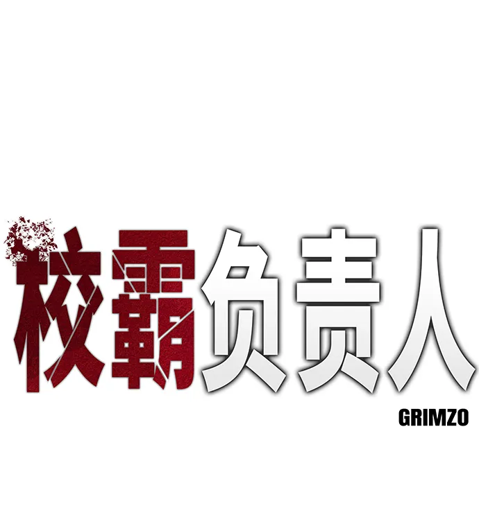 第23话 第21页