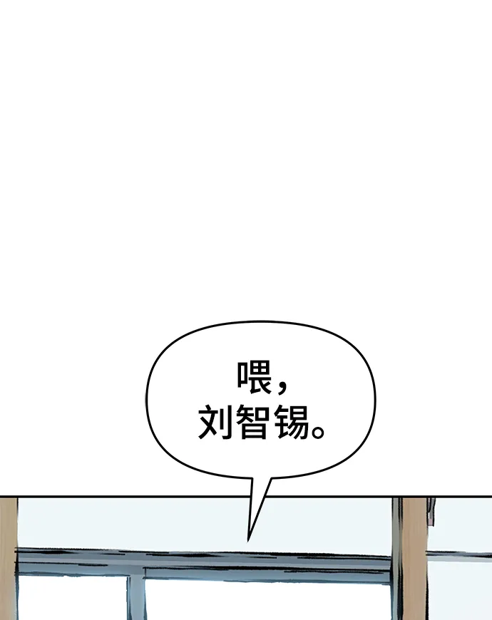 第23话 第23页