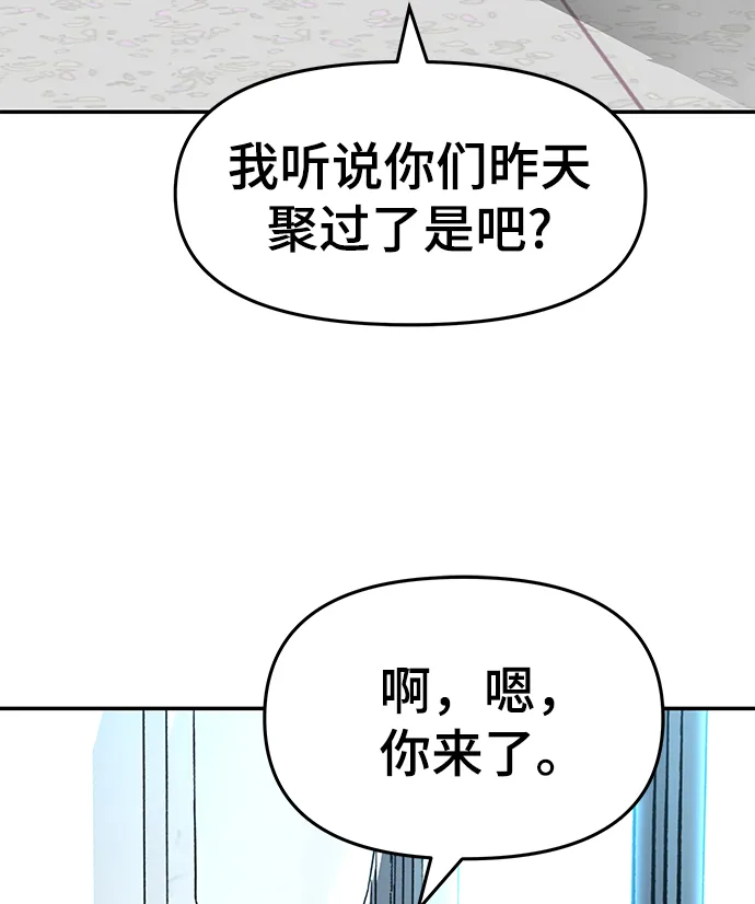 第23话 第25页