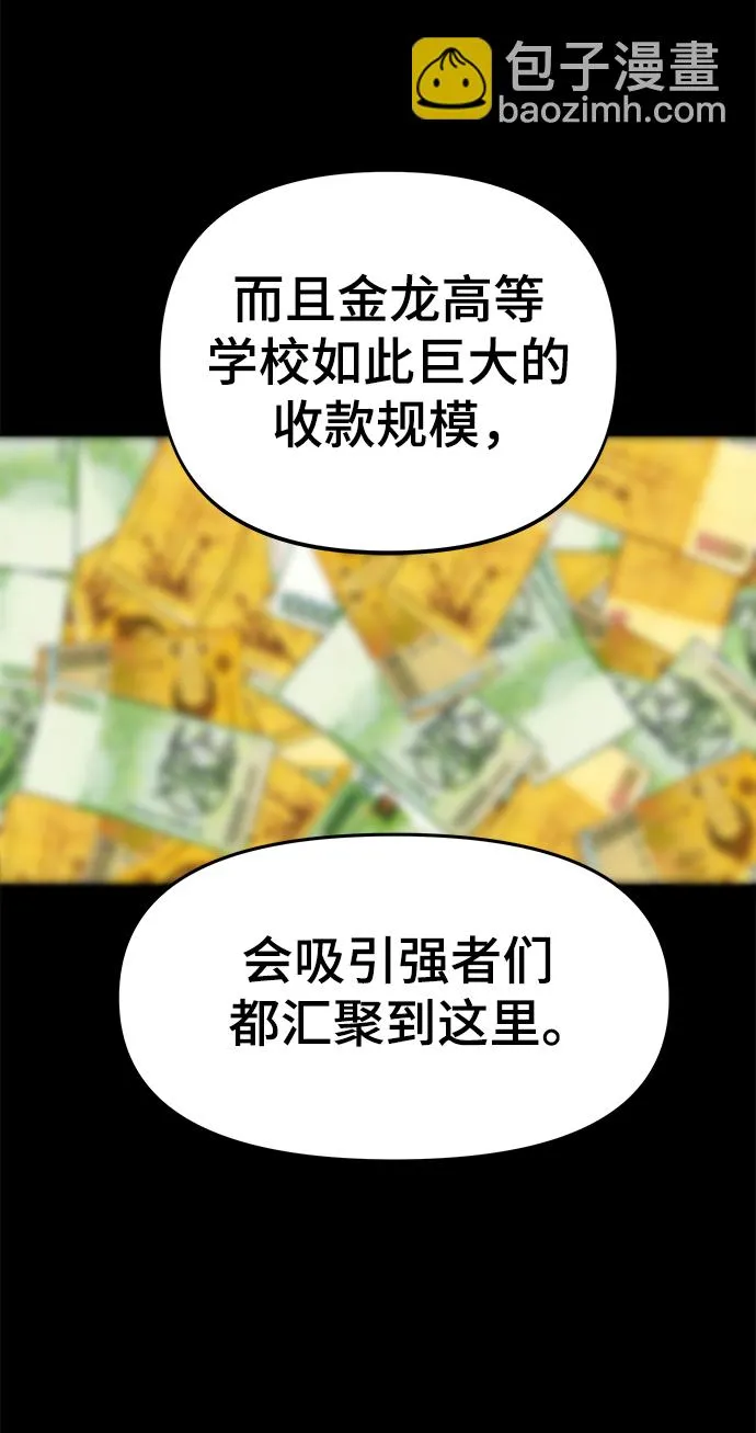 第23话 第34页