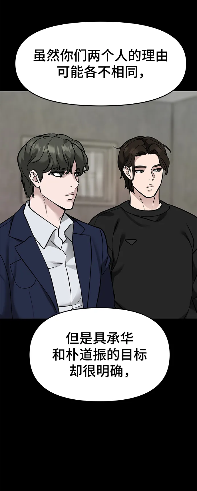 第23话 第35页