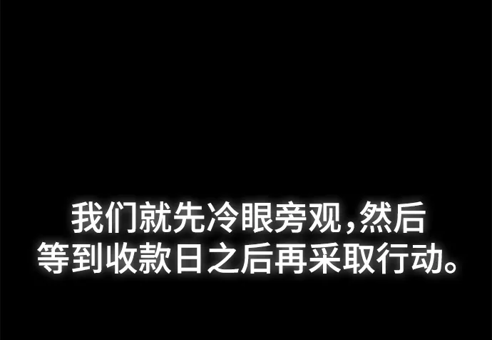 第23话 第38页