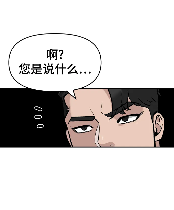 第23话 第64页
