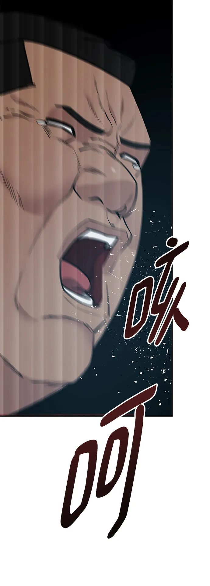第23话 第89页