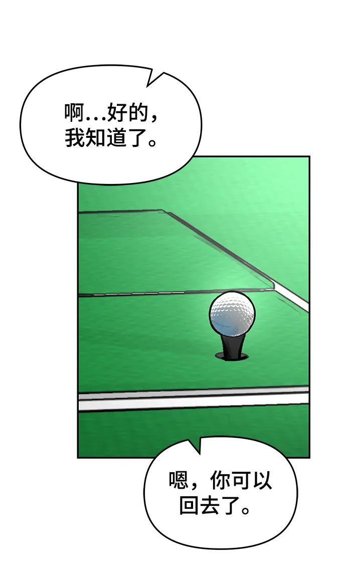 第22话 第19页