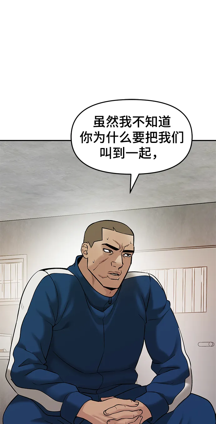 第22话 第30页